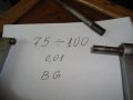 Микрометър 75-100, снимка 2