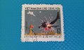 пощенска марка  Виетнам трудна за намиране