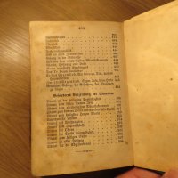 Старо немско евангелие  немска библия на поне  100на години - облечен в кожа за ценители , снимка 11 - Антикварни и старинни предмети - 25332882