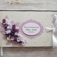 Книга за пожелания, снимка 1 - Подаръци за сватба - 15769206