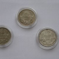 РАЗПРОДАЖБА на стари Български сребърни монети, снимка 4 - Нумизматика и бонистика - 24461462