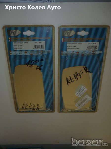 Стъкло за странично огледало дясно ALFA ROMEO 33,75, снимка 1