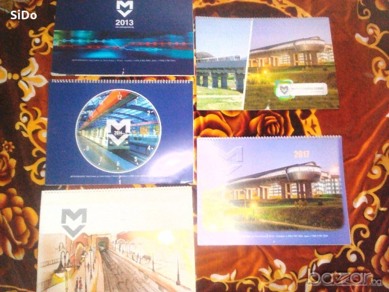 Лот 14 големи календара от 2013,2014,2015,2016,2017,2018,2019,2020,2021,2022,23,24,25г, снимка 1