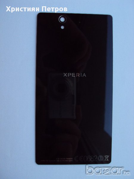 Оригинален заден капак за SONY Xperia Z C6603, снимка 1