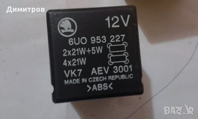 Части, снимка 12 - Части - 24706471