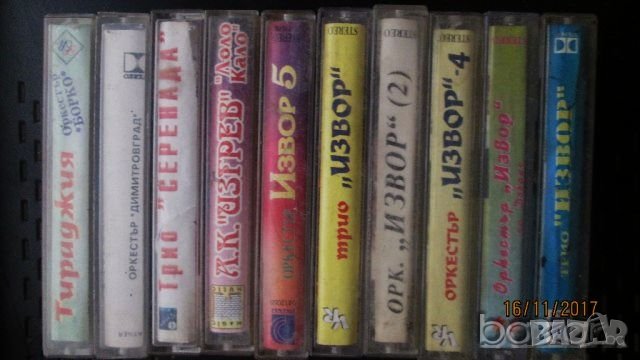 Продавам аудио касети с поп фолк, снимка 7 - Аудио касети - 19486352