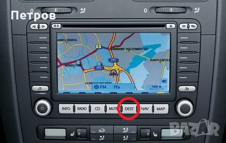 2020 БМВ,Мерцедес,VW,Сеат,Шкода,Бентли,Пежо,Ситроен,Фиат,Порше, снимка 6 - Аксесоари и консумативи - 24965444