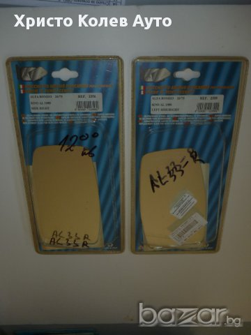 Стъкло за странично огледало дясно ALFA ROMEO 33,75