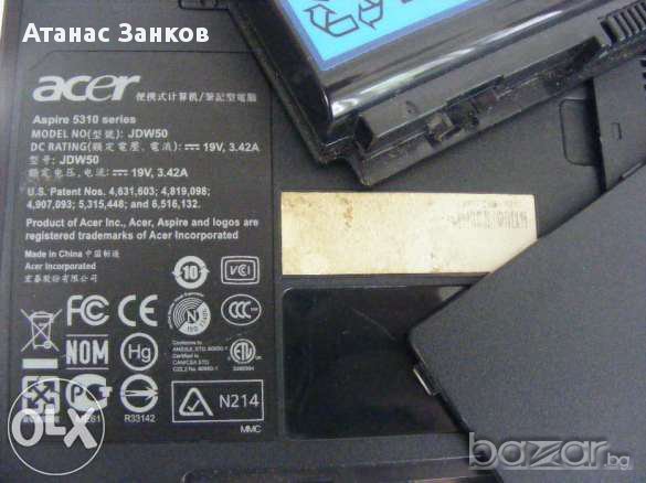 Лаптоп за части ACER Aspire 5310, снимка 3 - Части за лаптопи - 11043589