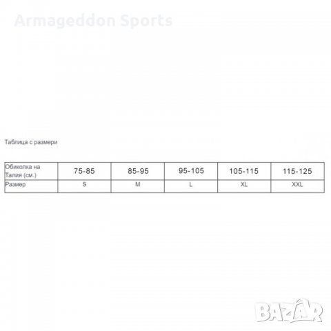 Фитнес колан за кръст с ергономичен дизайн, снимка 5 - Спортна екипировка - 22239489