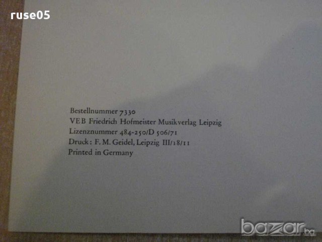 Книга "Fünf Stücke für Gitarre - Siegfried Müller" - 12 стр., снимка 2 - Специализирана литература - 15950944