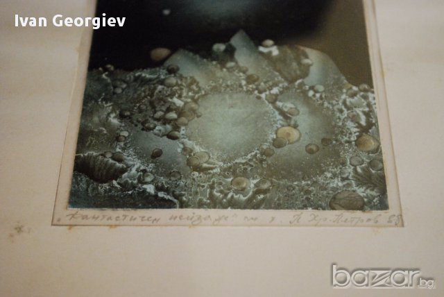 Стара картина,смес.техника,Фантастичен пейзаж,П.Хр.Петров,1988 г., снимка 3 - Антикварни и старинни предмети - 13408568