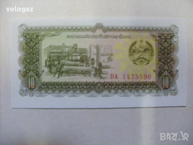 банкноти - Камбоджа, Лаос, снимка 15 - Нумизматика и бонистика - 23751672