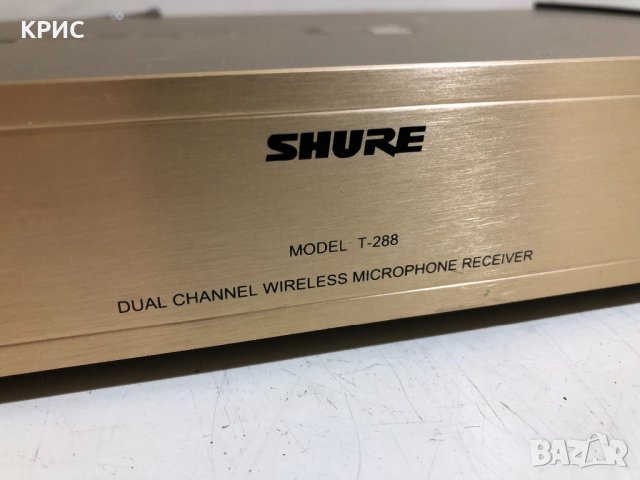 Shure T-288 Dual channel wireless reciever, снимка 8 - Ресийвъри, усилватели, смесителни пултове - 26155713