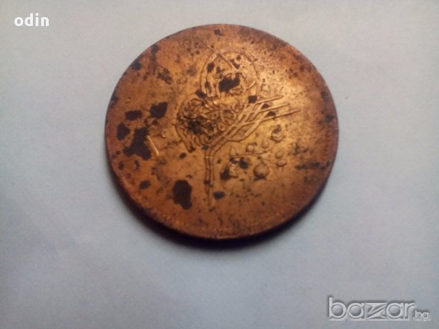 Рядка турска монета, снимка 3 - Нумизматика и бонистика - 10443045