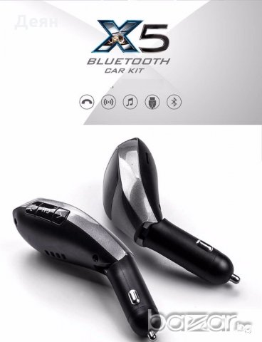 Х5 1619 Стилен Bluetooth трасмитер за автомобил с високоговорител Х5, снимка 3 - Аксесоари и консумативи - 19577398