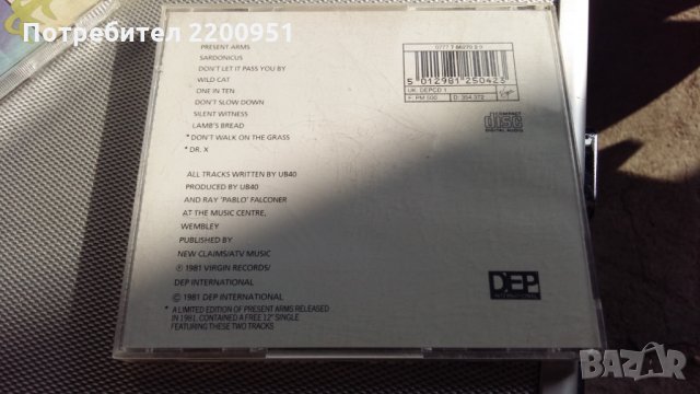 UB 40, снимка 4 - CD дискове - 24553276