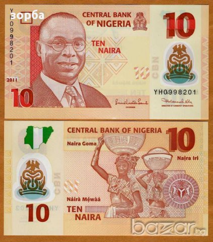 НИГЕРИЯ 10 НАЙРИ 2011 ПОЛИМЕР UNC, снимка 1
