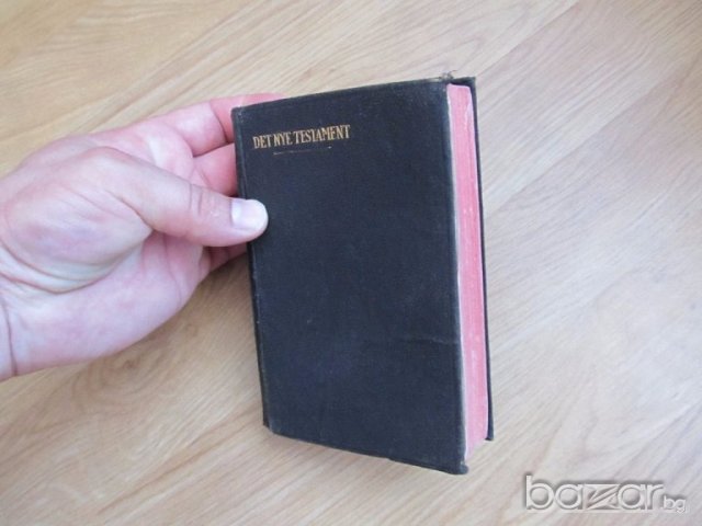 †Стара библия - новия завет - холандско издание от 1920 г  - 595 стр. - притежавайте тази свещенна , снимка 11 - Антикварни и старинни предмети - 18689252