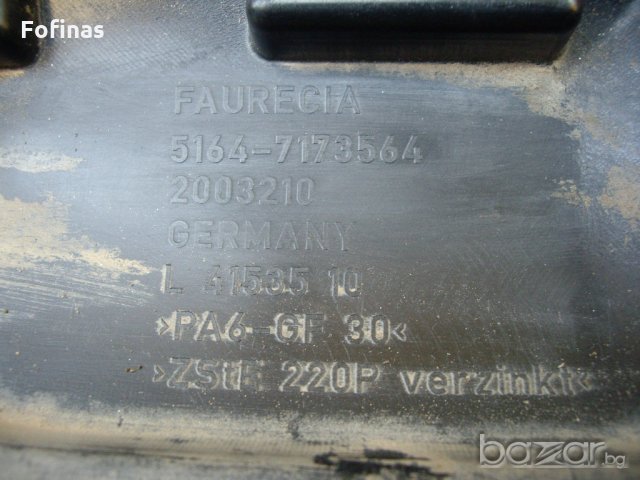 Преден Панел, маска - Дифузьор за BMW - Е 90 - Е 91  от  2004 - 2008 год. 5164-7173564, снимка 7 - Части - 21440237