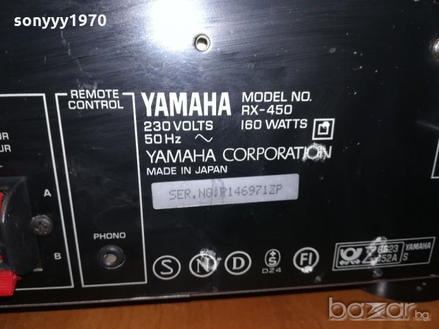 YAMAHA RX-450 stereo receiver-made in japan-внос швеицария, снимка 15 - Ресийвъри, усилватели, смесителни пултове - 20853991