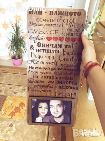 Табела с пожелания от масивно дърво, снимка 7 - Пана - 22329112