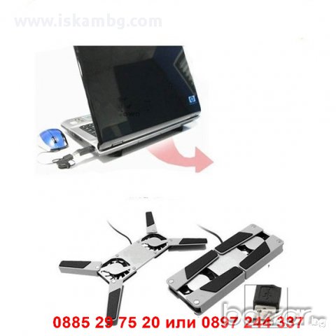 Сгъваем USB охладител за лаптоп - код 0074, снимка 10 - Лаптоп аксесоари - 13038671