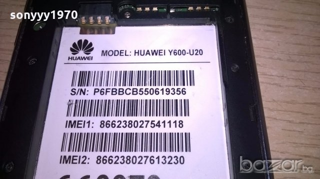 huawei-за ремонт-за нов екран е, снимка 6 - Huawei - 18391896