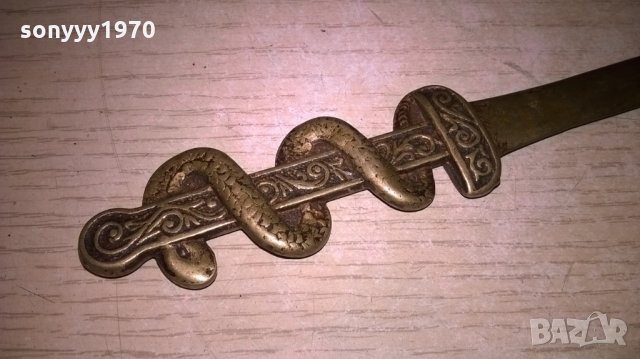 нож с змия 20см-мед/месинг-внос швеицария, снимка 7 - Колекции - 22466194