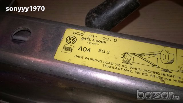 sold-Vw/seat/audi-алуминиев крик-внос швеицария, снимка 6 - Аксесоари и консумативи - 16714284
