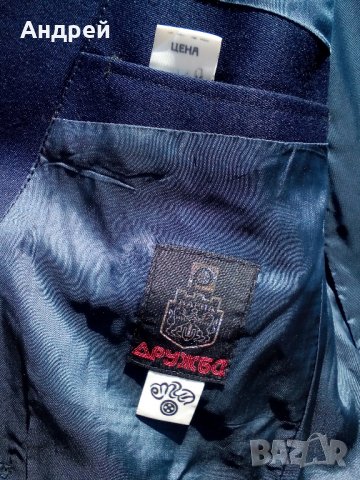 Стар костюм, снимка 7 - Антикварни и старинни предмети - 22661207