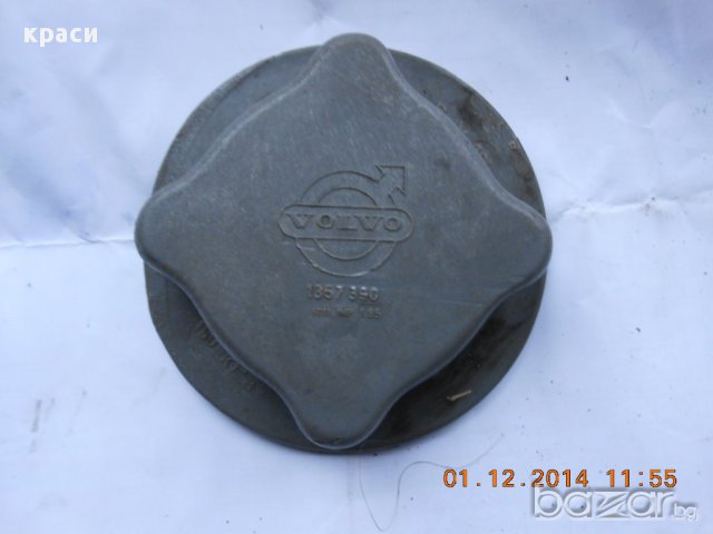 капачки, снимка 2 - Части - 5998090