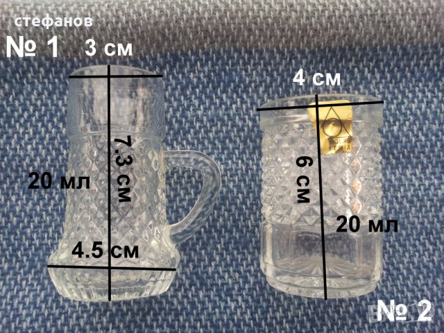 Стъклени чашки концентрат на OBERGLAS AUSTRIA два комплекта по 6 бр , снимка 2 - Чаши - 24116488