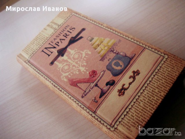 ретро тефтер , снимка 1