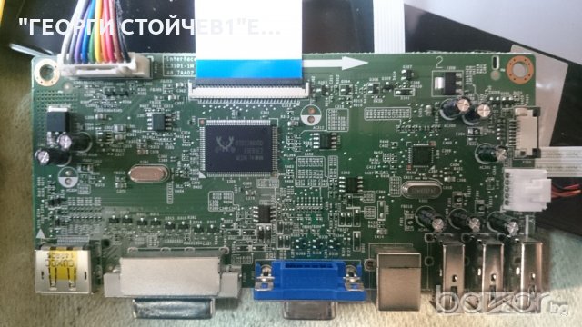 P2314HT СЪС СЧУПЕН ПАНЕЛ, снимка 3 - Части и Платки - 20405089