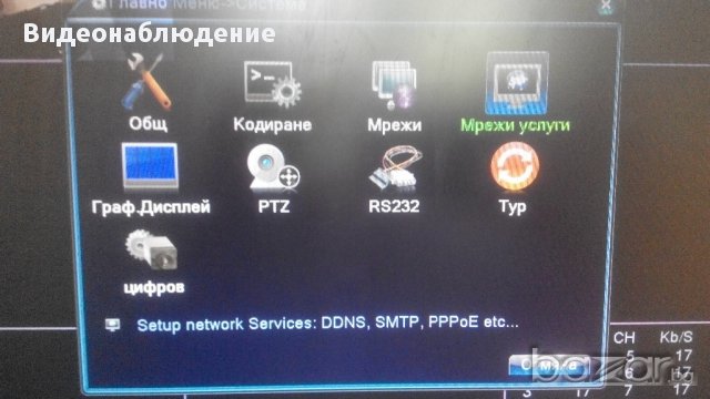 960h 4/8 Kaнала Хибриден Ahd DVR Hvr Nvr HDMI Onvif P2p за Ip мрежови и Аналогови Охранителни Камери, снимка 11 - Камери - 9531516