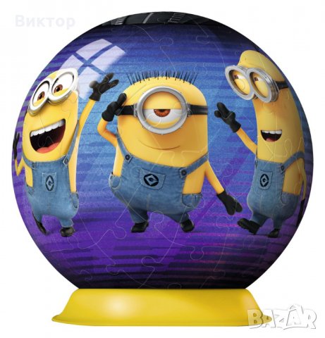 3D пъзел Сфера -Despicable Me 3, снимка 3 - Рисуване и оцветяване - 23261501