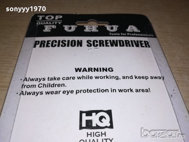 отвертки 5бр-часовникарски/gsm-за финни техники, снимка 15 - Отвертки - 20806325