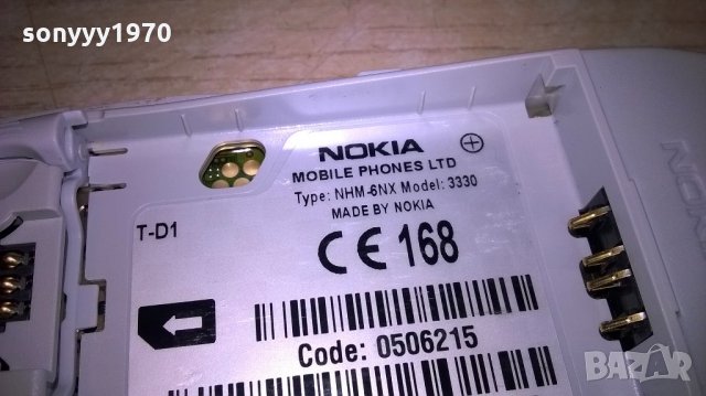 nokia 3330 здрав телефон с батерия, снимка 15 - Nokia - 21841839