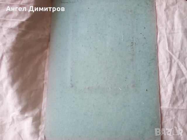 Картина акварел Георги Репнински , снимка 4 - Картини - 25442056