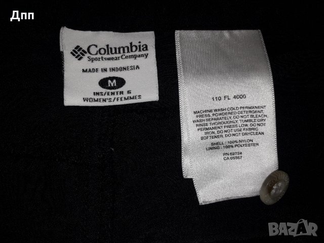 Columbia (М) дамски къси панталони , снимка 7 - Къси панталони и бермуди - 25618243