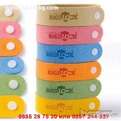 Гривна против комари - код 0321, снимка 4 - Гривни - 12394786