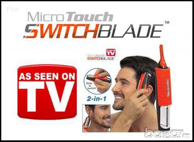 Мъжки тример 6в1 Micro Touch Switchblade, снимка 11 - Тримери - 17818001