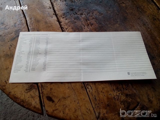 Старо календарче 1985,1986,1987, снимка 2 - Антикварни и старинни предмети - 18837565