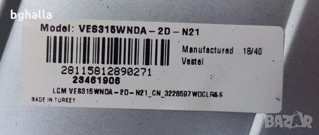 FINLUX 32-FHB-5000 за части, снимка 3 - Части и Платки - 25017153