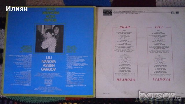 Грамофонни плочи, снимка 7 - Грамофонни плочи - 20317716