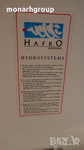 Джакузи HAFRO DESIGN, снимка 9 - Душ кабини и вани - 24951084