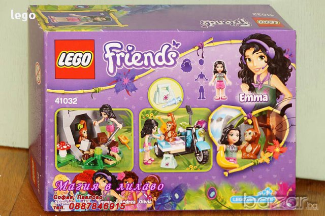 Продавам лего LEGO Friends 41032 - Бърза помощ в джунглата, снимка 2 - Образователни игри - 8537129