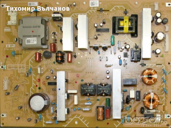 Захранване 1-876-467-13, снимка 1 - Части и Платки - 13594166