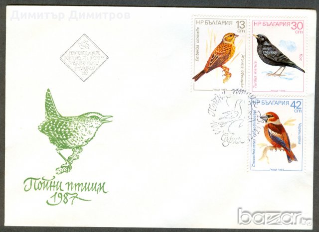 Първодневен плик 1987г.-пойни птици, снимка 1